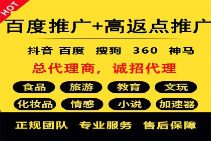 案例解析：如何提高竞价广告转化率