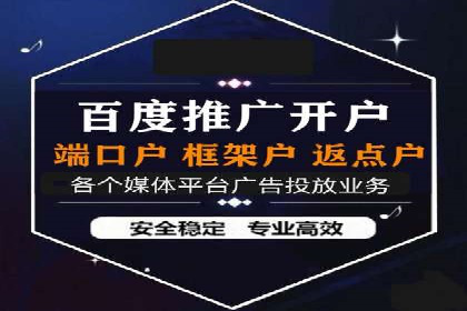 托管理念下的竞价sem：一则传统企业的数字化转型之路