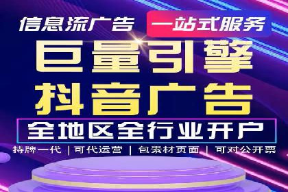 百度搜索推广的竞价排名机制及效果评估