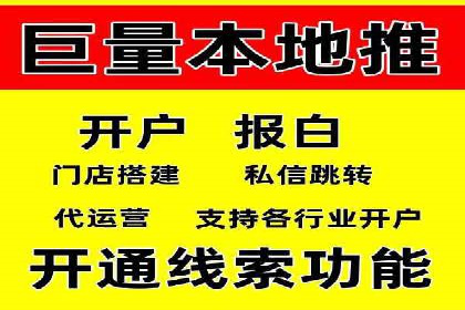 SEM运营公司案例解析：数据分析与优化